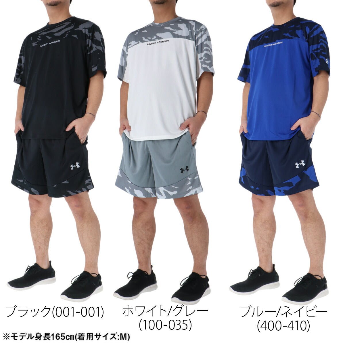 アンダーアーマー Tシャツ ハーフパンツ 上下 セットアップ メンズ ブランド UNDER ARMOUR 速乾 吸水 吸汗 ドライ カモ柄 カモフラージュ 黒 白 6012714 上下セット 大きいサイズ 有 プラクティスシャツ プラシャツ スポーツウェア トレーニングウェア スポーツ おしゃれ - 【公式】限定ジャージのタケスポ（Limited jersey takespo）