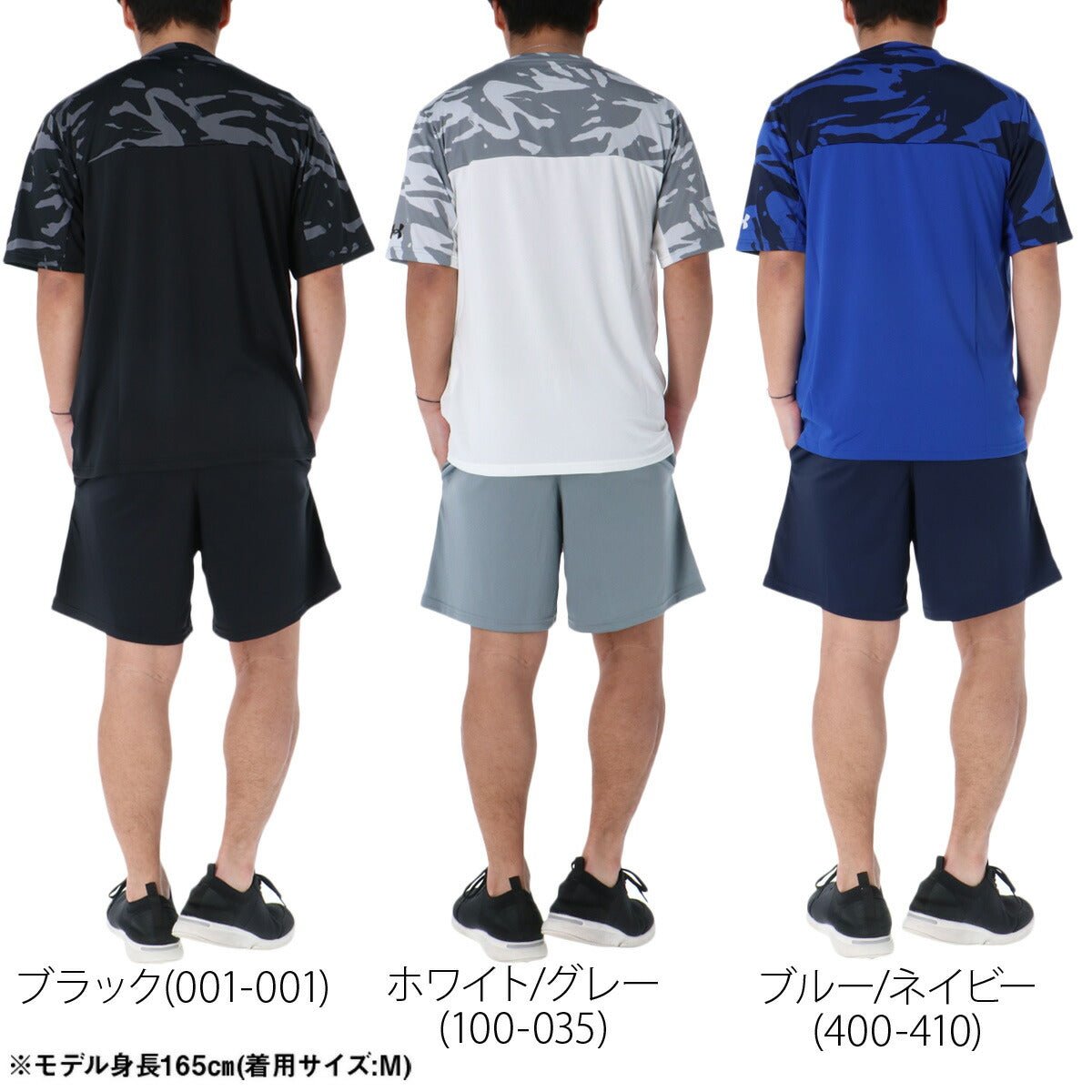 アンダーアーマー Tシャツ ハーフパンツ 上下 セットアップ メンズ ブランド UNDER ARMOUR 速乾 吸水 吸汗 ドライ カモ柄 カモフラージュ 黒 白 6012714 上下セット 大きいサイズ 有 プラクティスシャツ プラシャツ スポーツウェア トレーニングウェア スポーツ おしゃれ - 【公式】限定ジャージのタケスポ（Limited jersey takespo）