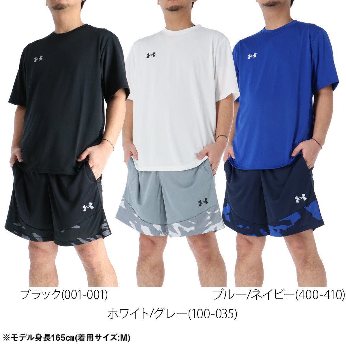アンダーアーマー Tシャツ ハーフパンツ 上下 セットアップ メンズ ブランド UNDER ARMOUR 速乾 吸水 吸汗 ドライ カモ柄 カモフラージュ 黒 白 バックプリント付き 6012715 上下セット 大きいサイズ 有 プラクティスシャツ プラシャツ スポーツウェア トレーニングウェア スポーツ おしゃれ - 【公式】限定ジャージのタケスポ（Limited jersey takespo）