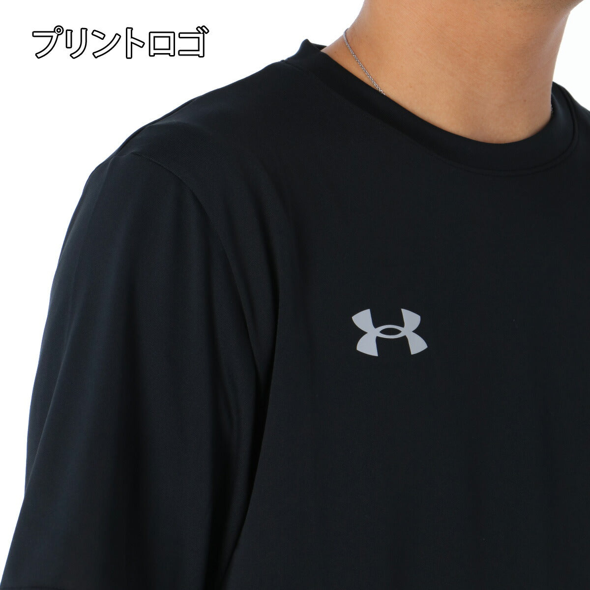 アンダーアーマー Tシャツ ハーフパンツ 上下 メンズ ブラック ホワイト ブルー 6012715