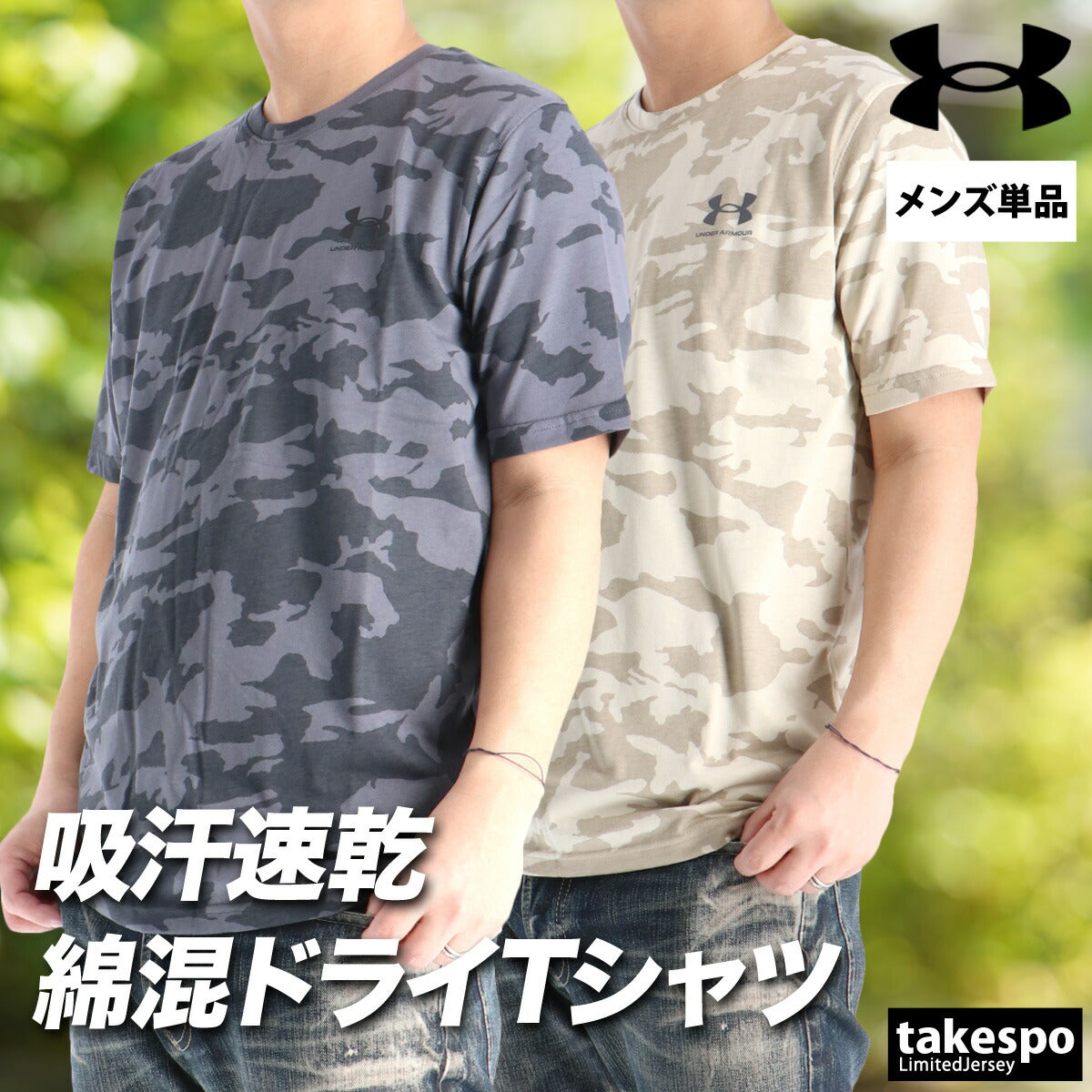 アンダーアーマー Tシャツ メンズ グレー カーキグリーン 6012743