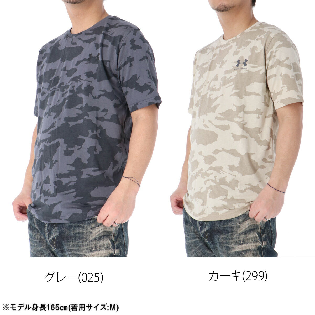 アンダーアーマー Tシャツ メンズ グレー カーキグリーン 6012743