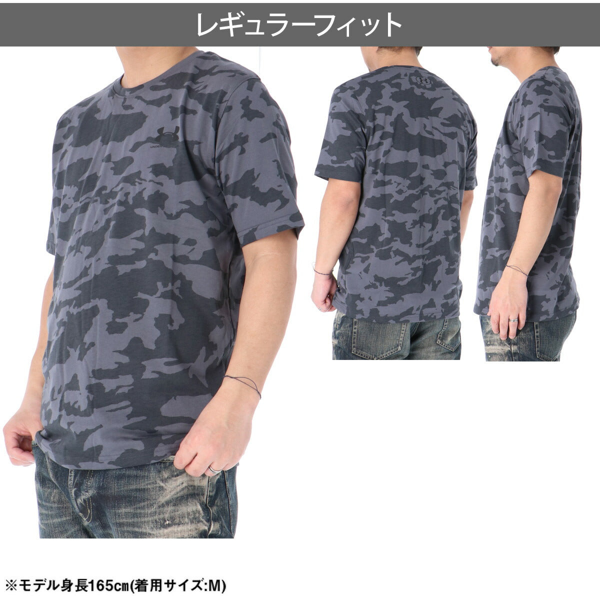 アンダーアーマー Tシャツ メンズ グレー カーキグリーン 6012743