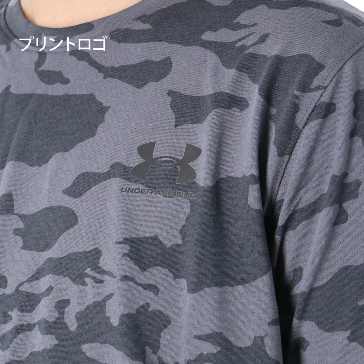 アンダーアーマー Tシャツ メンズ グレー カーキグリーン 6012743
