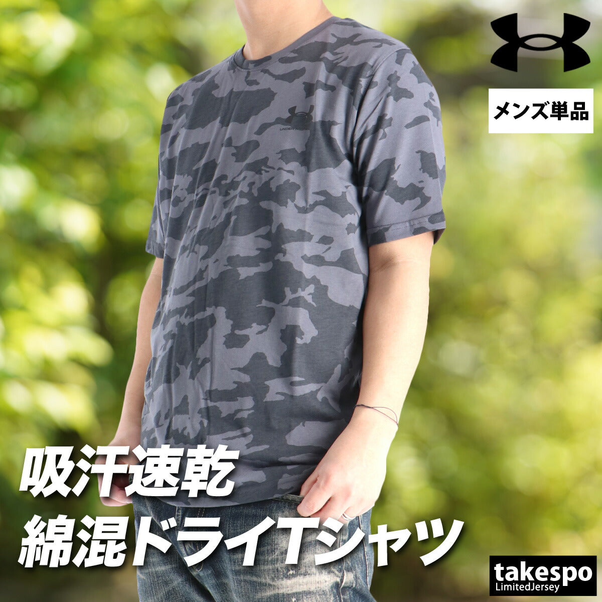 アンダーアーマー Tシャツ メンズ グレー カーキグリーン 6012743