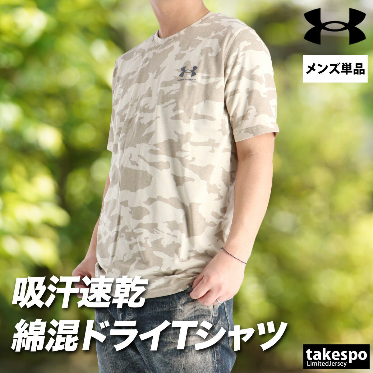 アンダーアーマー Tシャツ メンズ グレー カーキグリーン 6012743