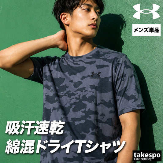 アンダーアーマー Tシャツ メンズ グレー カーキグリーン 6012743