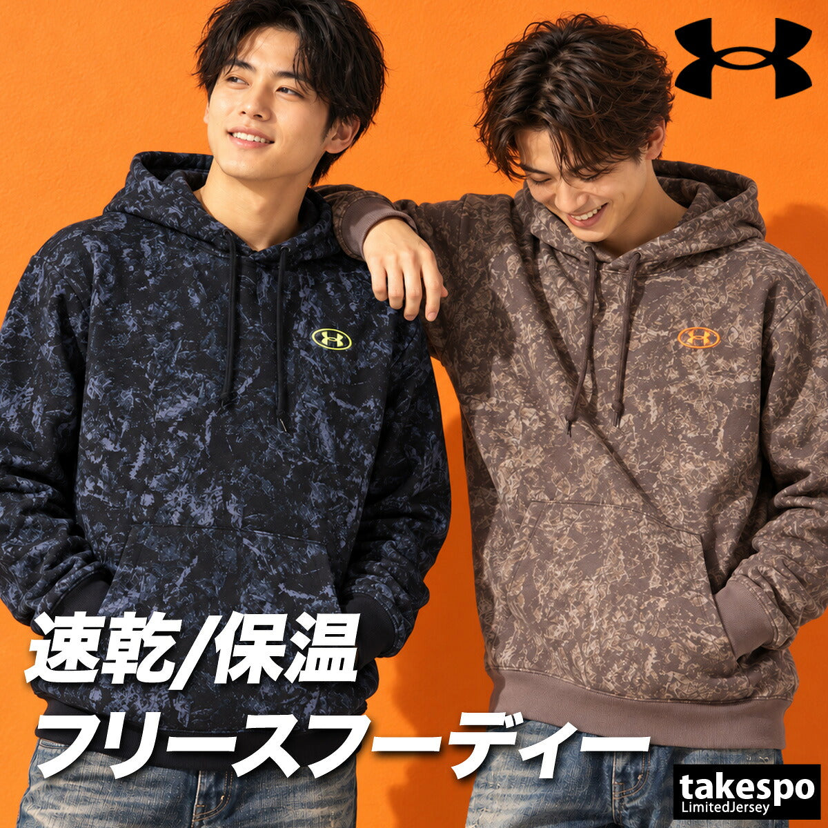 アンダーアーマー パーカー スウェット フーディ 63ライバルフリース スウェットパーカー メンズ ブランド プルオーバー UNDER ARMOUR フード付き カモ柄 カモフラージュ スエット 吸汗 速乾 ドライ 保温 黒 6013452