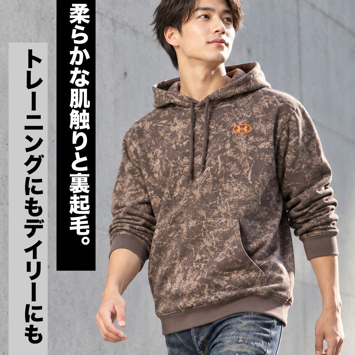 アンダーアーマー パーカー スウェット フーディ 63ライバルフリース スウェットパーカー メンズ ブランド プルオーバー UNDER ARMOUR フード付き カモ柄 カモフラージュ スエット 吸汗 速乾 ドライ 保温 黒 6013452