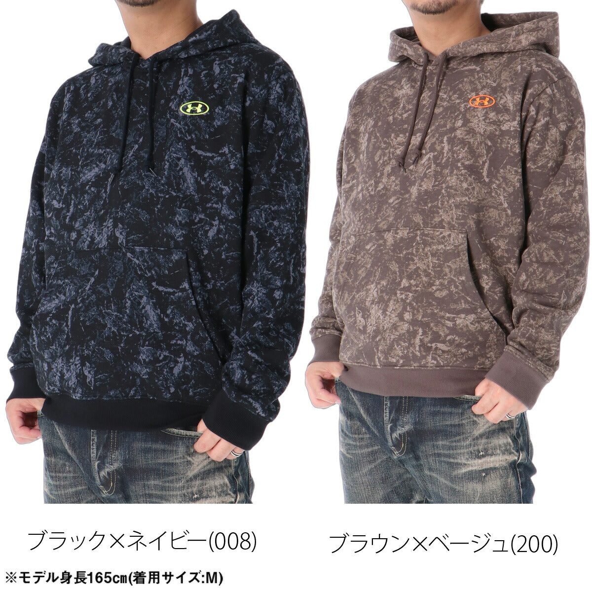 アンダーアーマー パーカー スウェット フーディ 63ライバルフリース スウェットパーカー メンズ ブランド プルオーバー UNDER ARMOUR フード付き カモ柄 カモフラージュ スエット 吸汗 速乾 ドライ 保温 黒 6013452