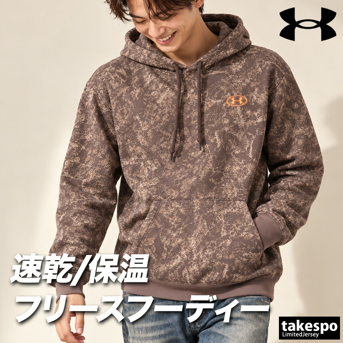 アンダーアーマー パーカー スウェット フーディ 63ライバルフリース スウェットパーカー メンズ ブランド プルオーバー UNDER ARMOUR フード付き カモ柄 カモフラージュ スエット 吸汗 速乾 ドライ 保温 黒 6013452