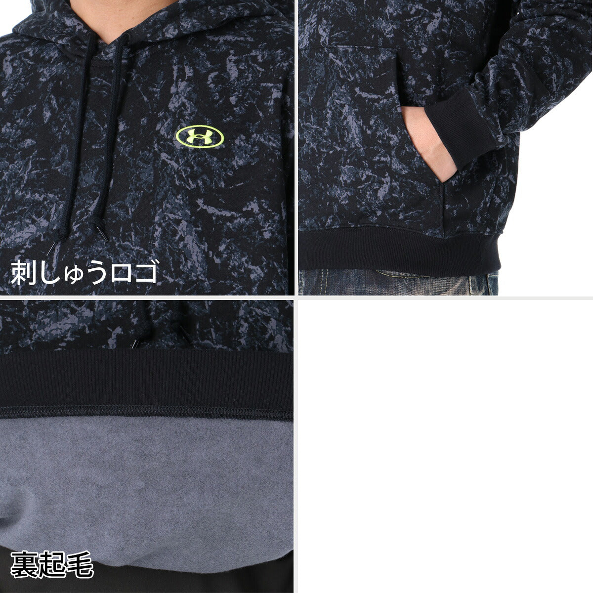 アンダーアーマー パーカー スウェット フーディ 63ライバルフリース スウェットパーカー メンズ ブランド プルオーバー UNDER ARMOUR フード付き カモ柄 カモフラージュ スエット 吸汗 速乾 ドライ 保温 黒 6013452