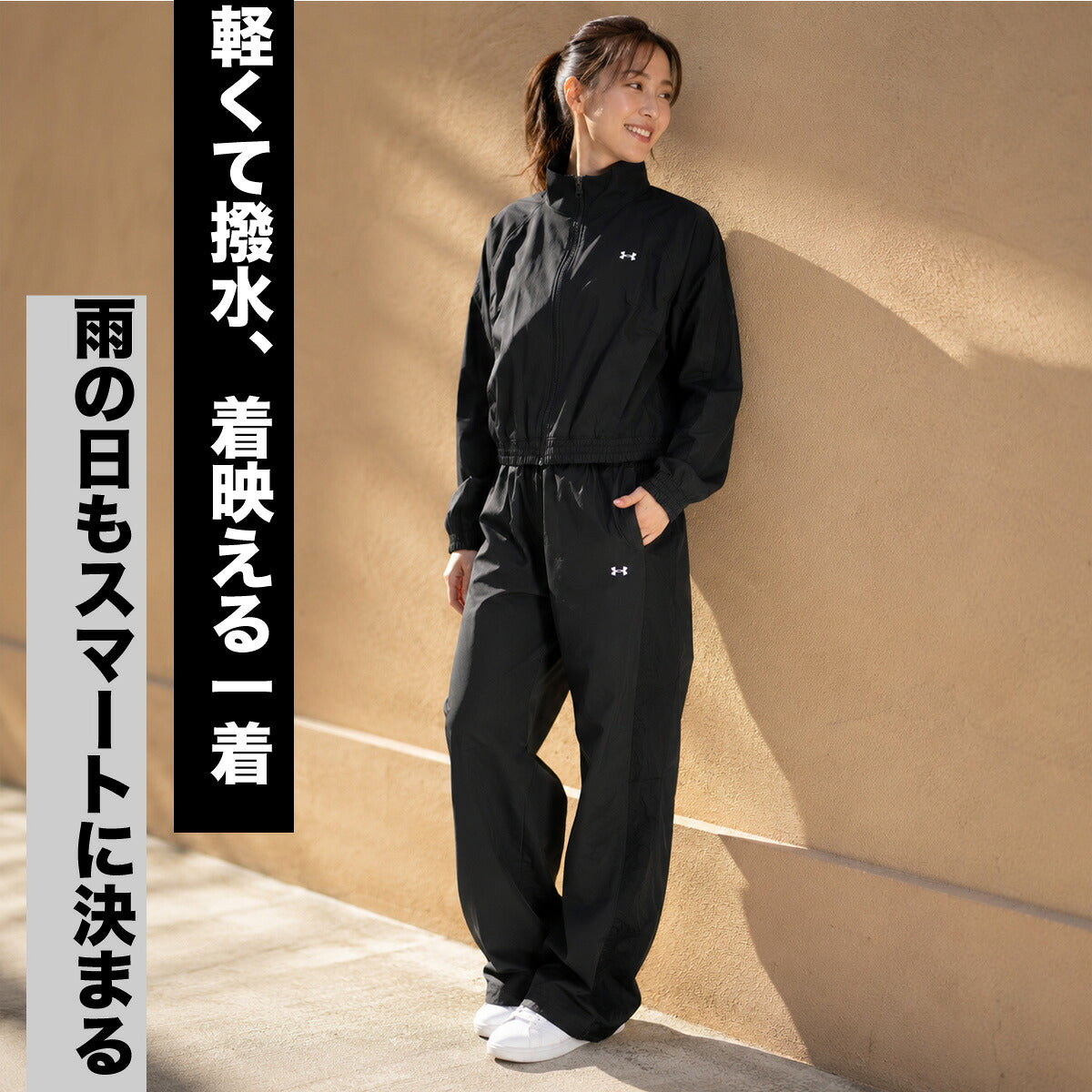 アンダーアーマー ウインドブレーカー 上下 セットアップ レディース ブランド UNDER ARMOUR はっ水 撥水 フルジップ 黒 6013531 ブラック 新作 上下セット かわいい 大きいサイズ 有 ウォーキング ウェア