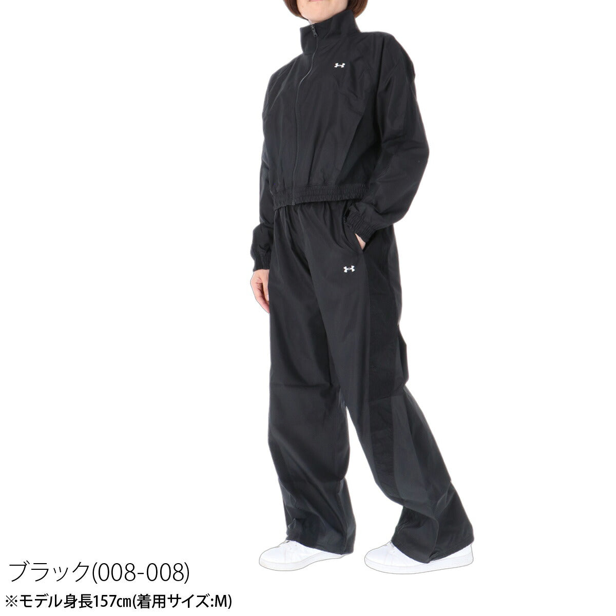 アンダーアーマー ウインドブレーカー 上下 セットアップ レディース ブランド UNDER ARMOUR はっ水 撥水 フルジップ 黒 6013531 ブラック 新作 上下セット かわいい 大きいサイズ 有 ウォーキング ウェア