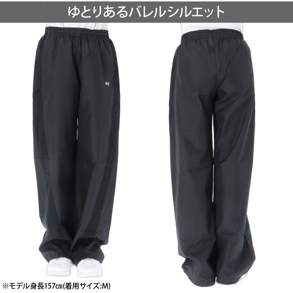 アンダーアーマー ウインドブレーカー 上下 セットアップ レディース ブランド UNDER ARMOUR はっ水 撥水 フルジップ 黒 6013531 ブラック 新作 上下セット かわいい 大きいサイズ 有 ウォーキング ウェア
