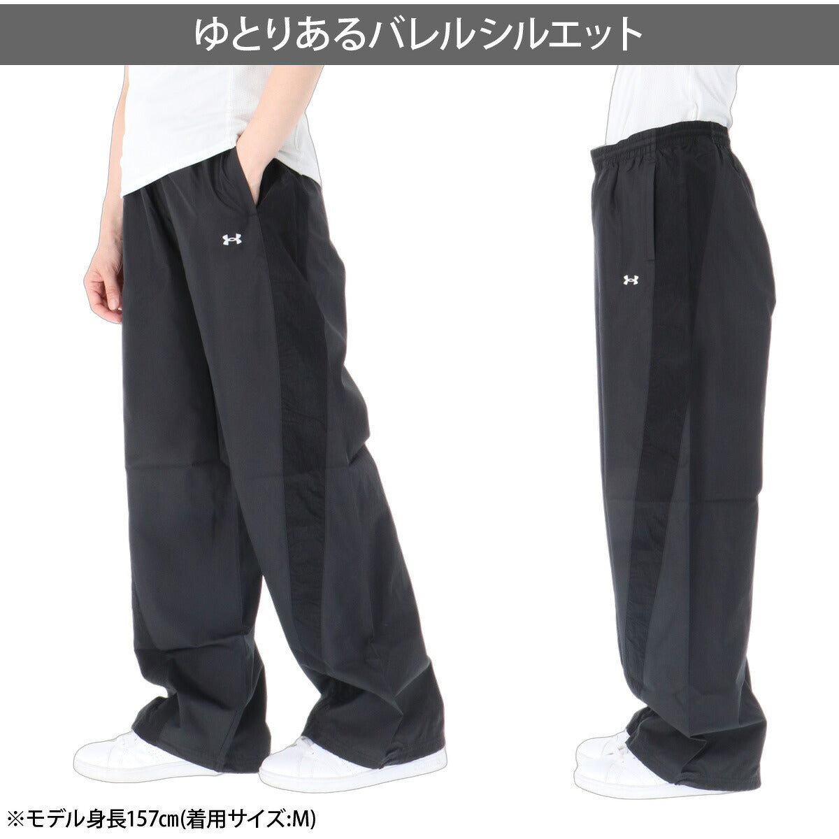アンダーアーマー ウインドブレーカー 上下 セットアップ レディース ブランド UNDER ARMOUR はっ水 撥水 フルジップ 黒 6013531 ブラック 新作 上下セット かわいい 大きいサイズ 有 ウォーキング ウェア