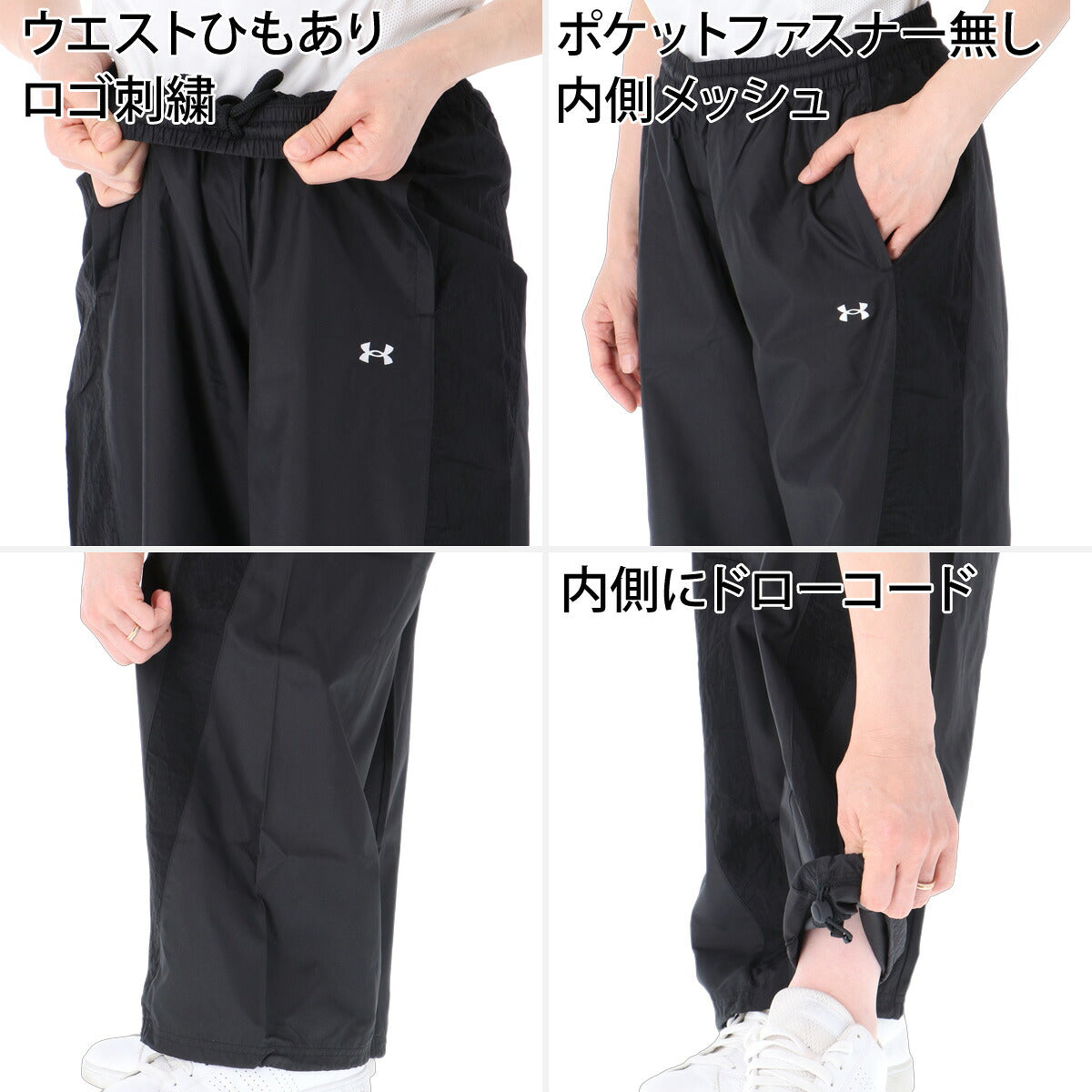 アンダーアーマー ウインドブレーカー 上下 セットアップ レディース ブランド UNDER ARMOUR はっ水 撥水 フルジップ 黒 6013531 ブラック 新作 上下セット かわいい 大きいサイズ 有 ウォーキング ウェア