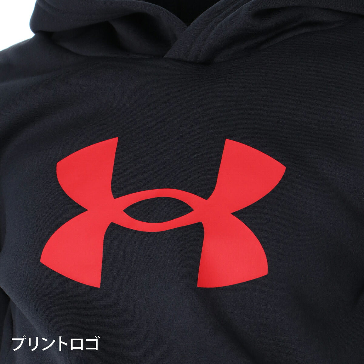 アンダーアーマー スウェット 上下 セットアップ ジュニア ブランド UNDER ARMOUR フード付き フーディ 裏起毛 保温 吸汗 速乾 ドライ プルオーバー 軽量 ストレッチ 黒 6013846 ブラック グリーン 上下セット