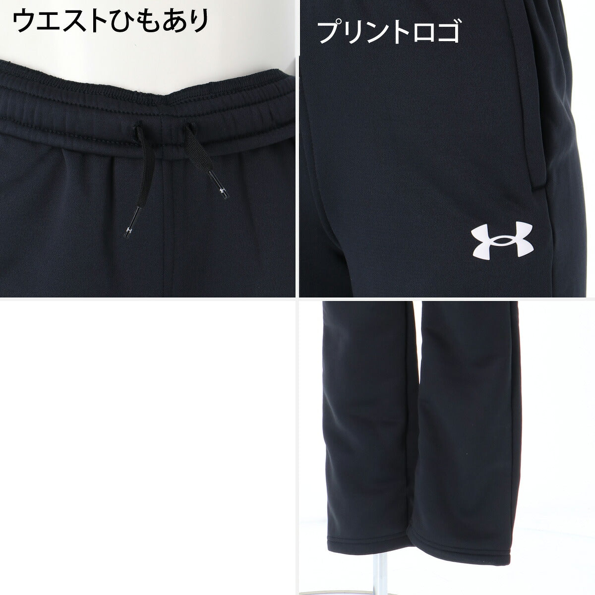 アンダーアーマー スウェット 上下 セットアップ ジュニア ブランド UNDER ARMOUR フード付き フーディ 裏起毛 保温 吸汗 速乾 ドライ プルオーバー 軽量 ストレッチ 黒 6013846 ブラック グリーン 上下セット
