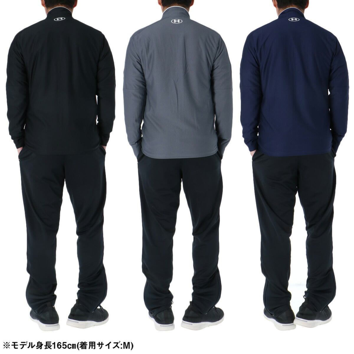 アンダーアーマー ジャージ上下 ジャージ 上下 セットアップ メンズ ブランド UNDER ARMOUR 速乾 吸水 吸汗 ドライ 軽量 フルジップ 黒 トラックスーツ トラックジャージ 6014168 ブラック グレー ネイビー