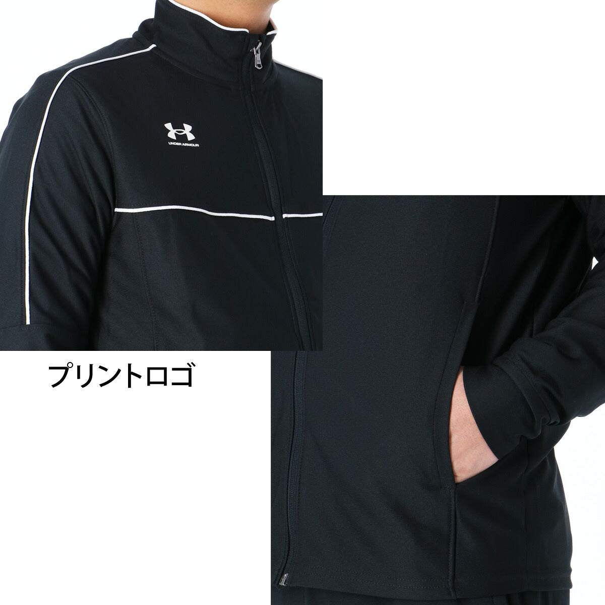 アンダーアーマー ジャージ上下 ジャージ 上下 セットアップ メンズ ブランド UNDER ARMOUR 速乾 吸水 吸汗 ドライ 軽量 フルジップ 黒 トラックスーツ トラックジャージ 6014168 ブラック グレー ネイビー