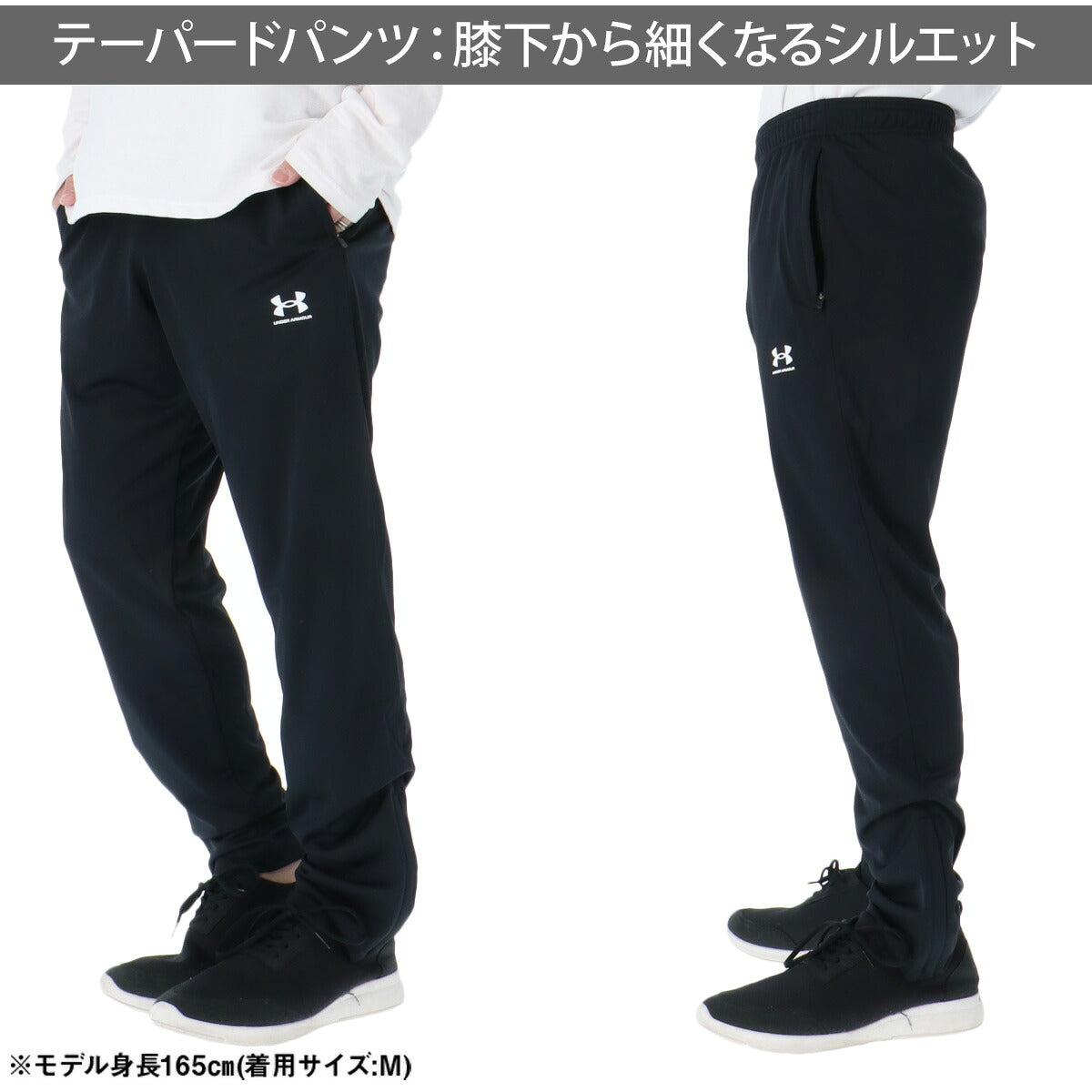 アンダーアーマー ジャージ上下 ジャージ 上下 セットアップ メンズ ブランド UNDER ARMOUR 速乾 吸水 吸汗 ドライ 軽量 フルジップ 黒 トラックスーツ トラックジャージ 6014168 ブラック グレー ネイビー