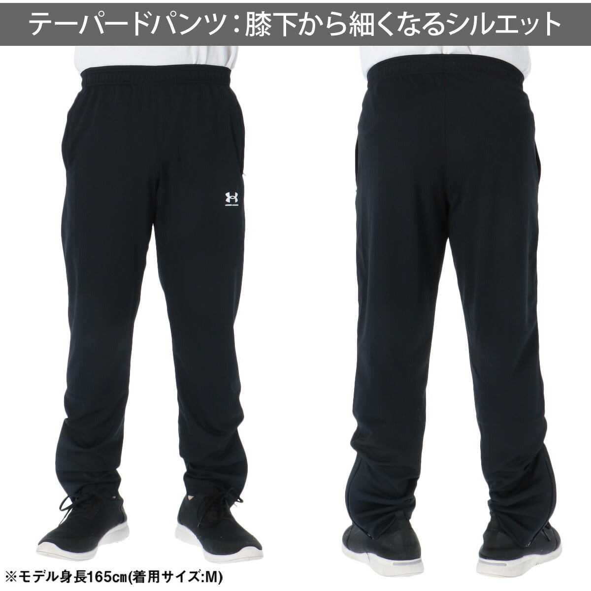 アンダーアーマー ジャージ上下 ジャージ 上下 セットアップ メンズ ブランド UNDER ARMOUR 速乾 吸水 吸汗 ドライ 軽量 フルジップ 黒 トラックスーツ トラックジャージ 6014168 ブラック グレー ネイビー