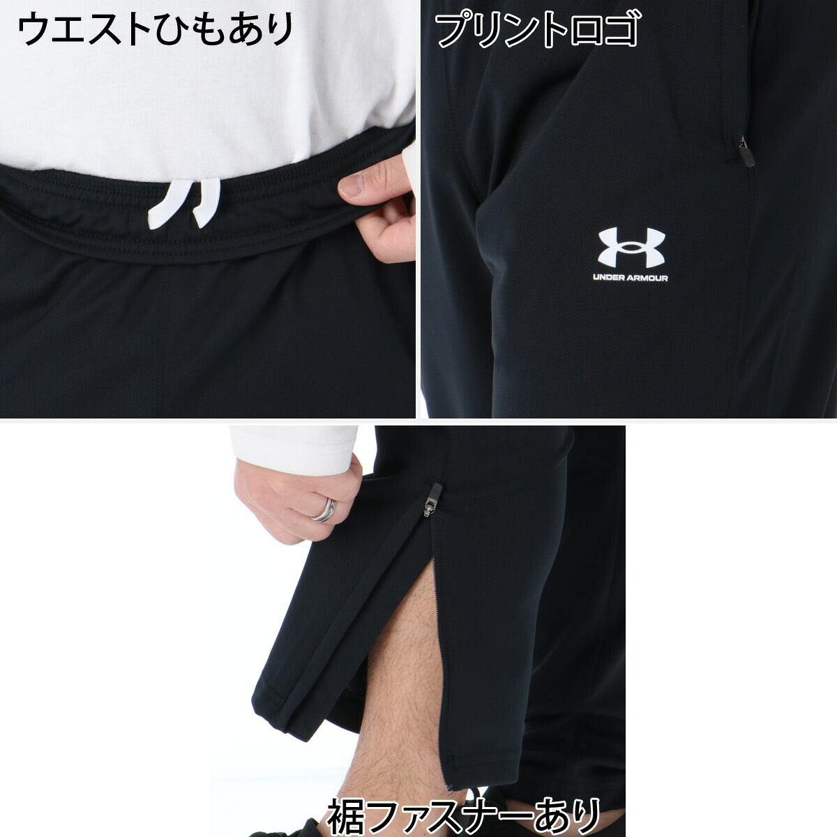 アンダーアーマー ジャージ上下 ジャージ 上下 セットアップ メンズ ブランド UNDER ARMOUR 速乾 吸水 吸汗 ドライ 軽量 フルジップ 黒 トラックスーツ トラックジャージ 6014168 ブラック グレー ネイビー