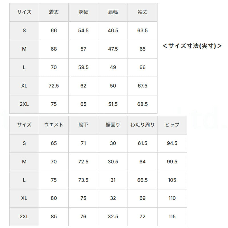 アンダーアーマー ウインドブレーカー 上下 メンズ ハイエンド ブラック グレー 6014621