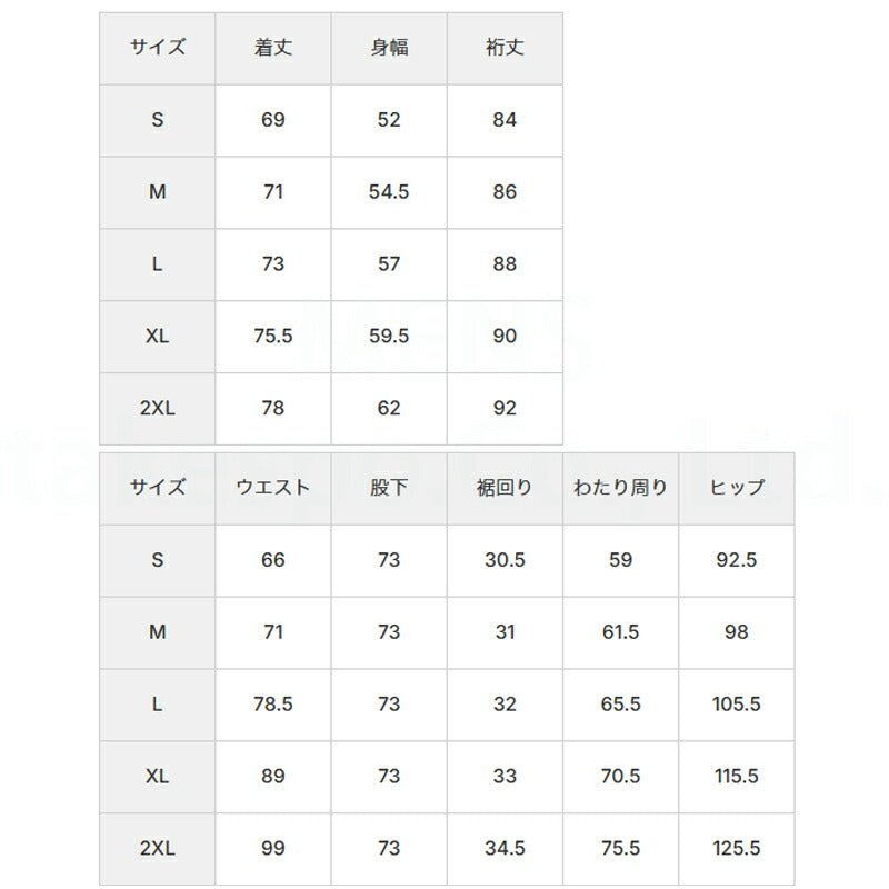 アンダーアーマー クロス薄手 ジャージ 上下 セットアップ メンズ ブランド UNDER ARMOUR ストレッチ 軽量 速乾 吸水 吸汗 ドライ フルジップ はっ水 撥水 黒 6015050 上下セット 大きいサイズ 有 スポーツウェア トレーニングウェア スポーツ おしゃれ - 【公式】限定ジャージのタケスポ（Limited jersey takespo）