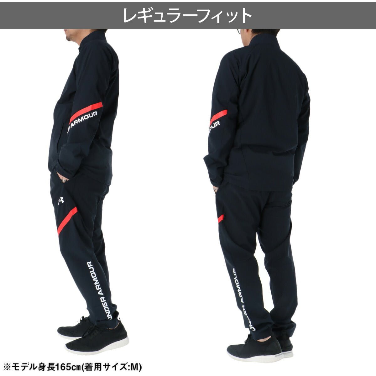 アンダーアーマー クロス薄手 ジャージ 上下 セットアップ メンズ ブランド UNDER ARMOUR ストレッチ 軽量 速乾 吸水 吸汗 ドライ フルジップ はっ水 撥水 黒 6015050 上下セット 大きいサイズ 有 スポーツウェア トレーニングウェア スポーツ おしゃれ - 【公式】限定ジャージのタケスポ（Limited jersey takespo）