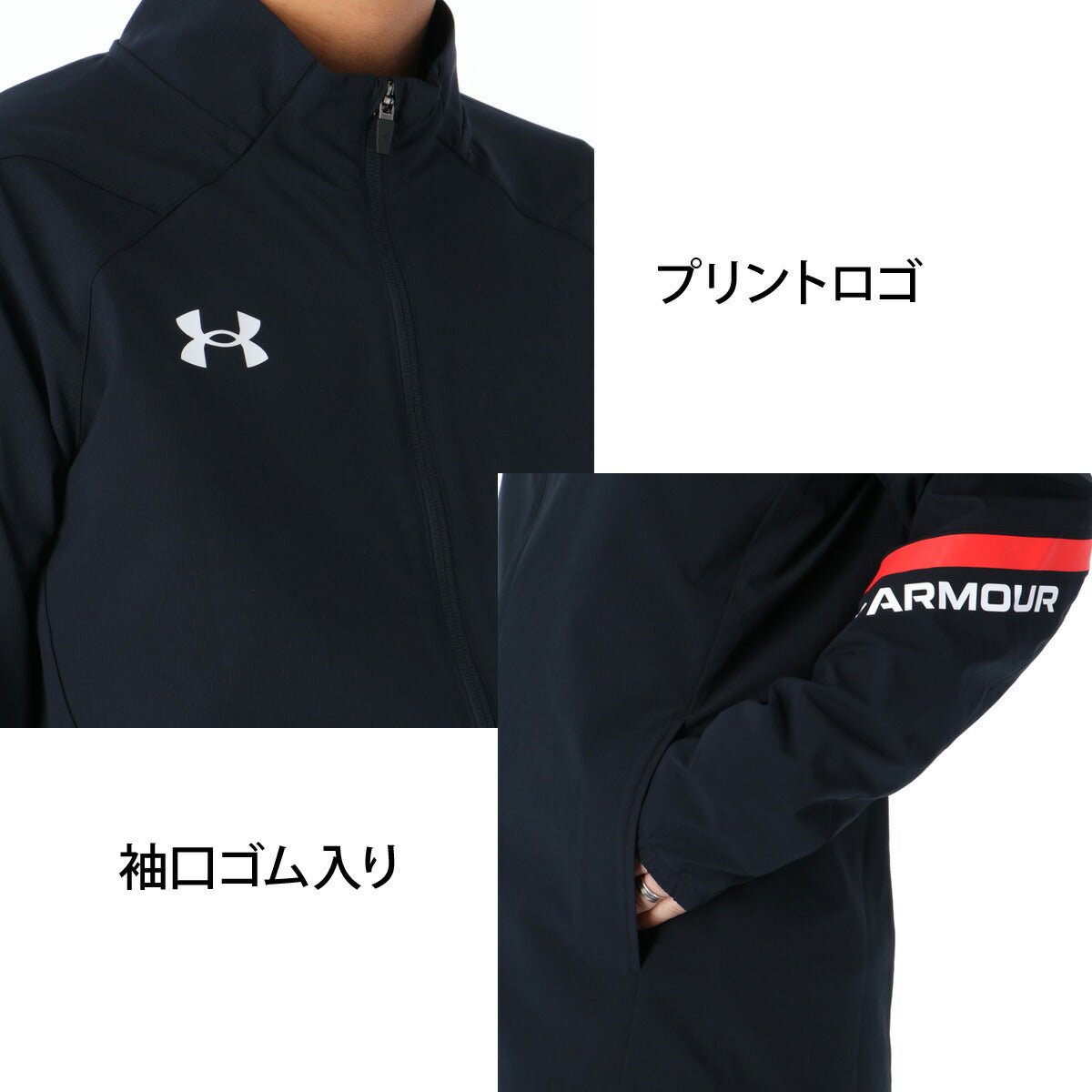 アンダーアーマー クロス薄手 ジャージ 上下 セットアップ メンズ ブランド UNDER ARMOUR ストレッチ 軽量 速乾 吸水 吸汗 ドライ フルジップ はっ水 撥水 黒 6015050 上下セット 大きいサイズ 有 スポーツウェア トレーニングウェア スポーツ おしゃれ - 【公式】限定ジャージのタケスポ（Limited jersey takespo）