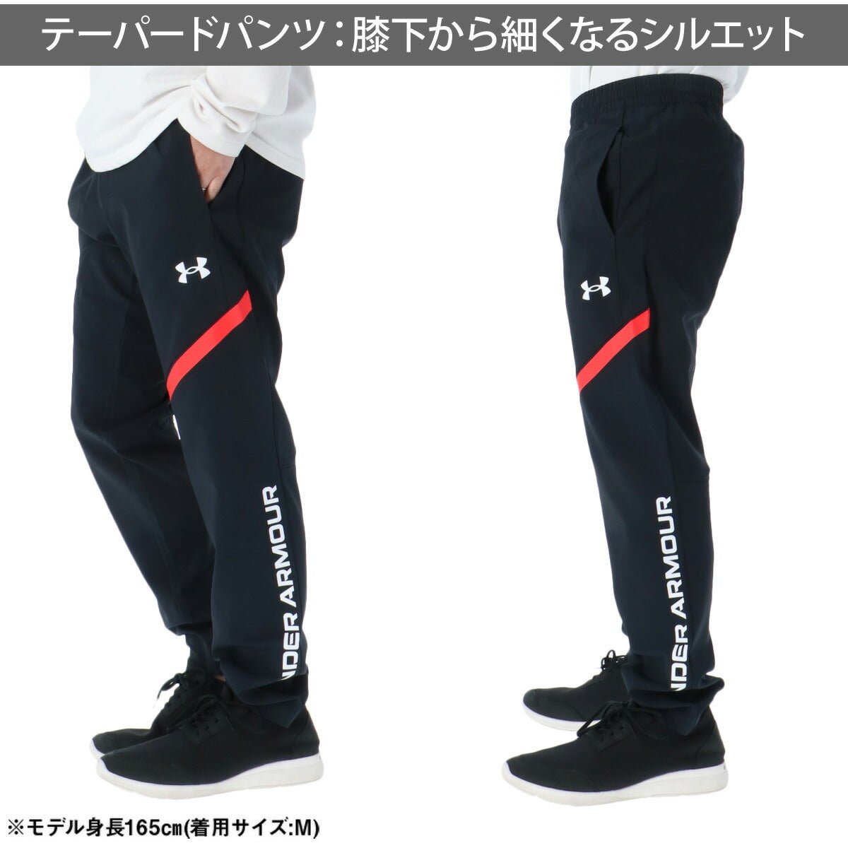 アンダーアーマー クロス薄手 ジャージ 上下 セットアップ メンズ ブランド UNDER ARMOUR ストレッチ 軽量 速乾 吸水 吸汗 ドライ フルジップ はっ水 撥水 黒 6015050 上下セット 大きいサイズ 有 スポーツウェア トレーニングウェア スポーツ おしゃれ - 【公式】限定ジャージのタケスポ（Limited jersey takespo）
