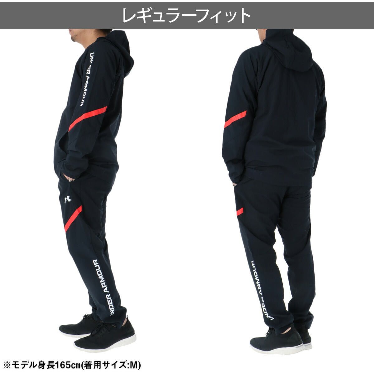 アンダーアーマー クロス薄手 ジャージ 上下 セットアップ メンズ ブランド UNDER ARMOUR フード付き フーディ ストレッチ 軽量 速乾 吸水 吸汗 ドライ フルジップ はっ水 撥水 黒 6015051 新作 上下セット 大きいサイズ 有 スポーツウェア トレーニングウェア スポーツ おしゃれ - 【公式】限定ジャージのタケスポ（Limited jersey takespo）