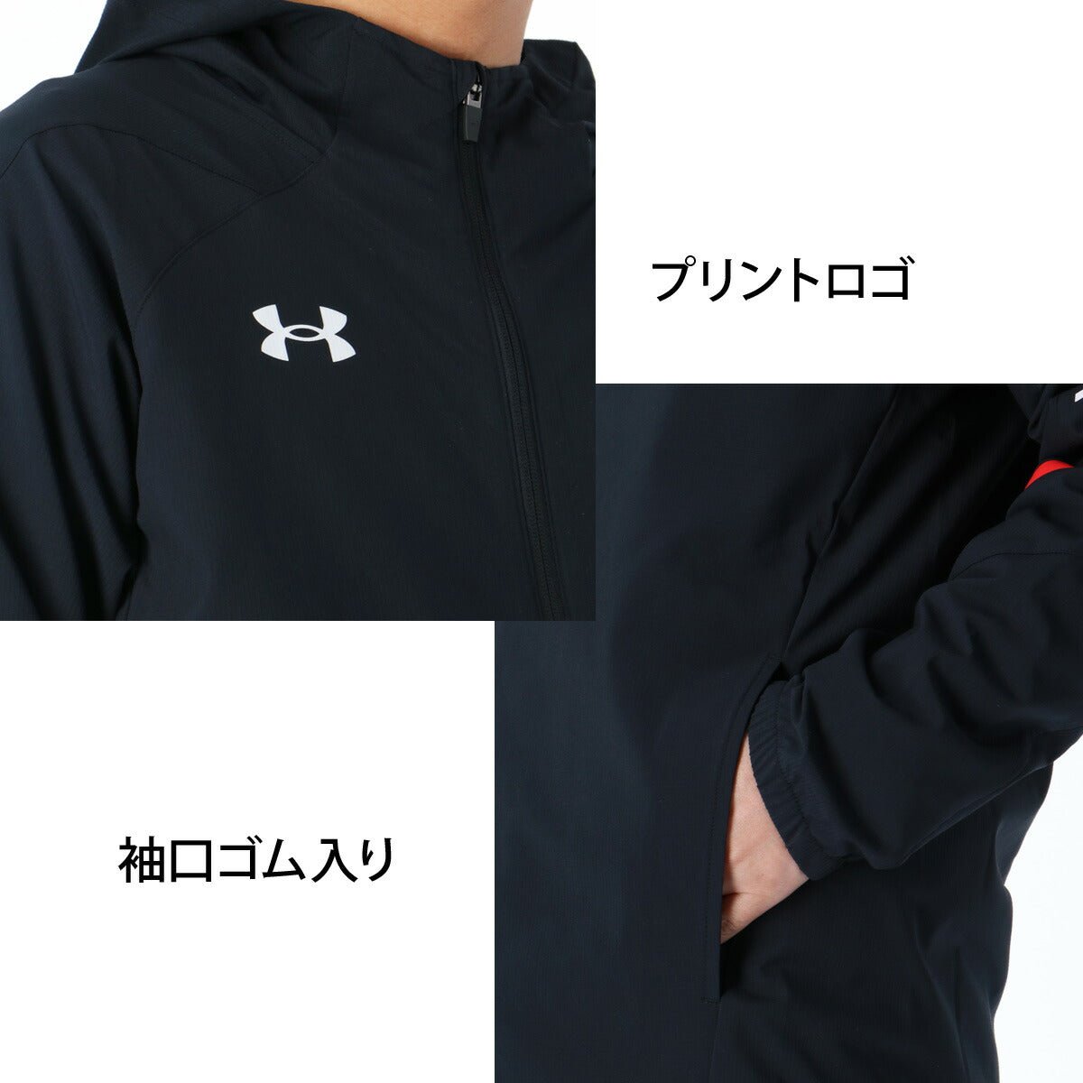 アンダーアーマー クロス薄手 ジャージ 上下 セットアップ メンズ ブランド UNDER ARMOUR フード付き フーディ ストレッチ 軽量 速乾 吸水 吸汗 ドライ フルジップ はっ水 撥水 黒 6015051 新作 上下セット 大きいサイズ 有 スポーツウェア トレーニングウェア スポーツ おしゃれ - 【公式】限定ジャージのタケスポ（Limited jersey takespo）