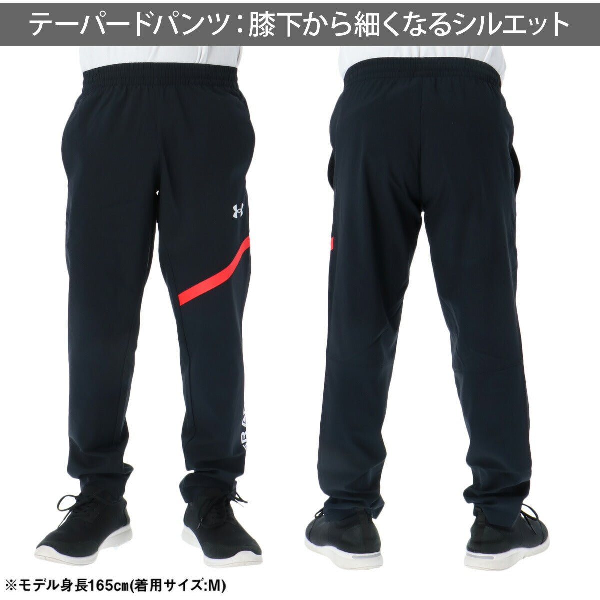 アンダーアーマー クロス薄手 ジャージ 上下 セットアップ メンズ ブランド UNDER ARMOUR フード付き フーディ ストレッチ 軽量 速乾 吸水 吸汗 ドライ フルジップ はっ水 撥水 黒 6015051 新作 上下セット 大きいサイズ 有 スポーツウェア トレーニングウェア スポーツ おしゃれ - 【公式】限定ジャージのタケスポ（Limited jersey takespo）