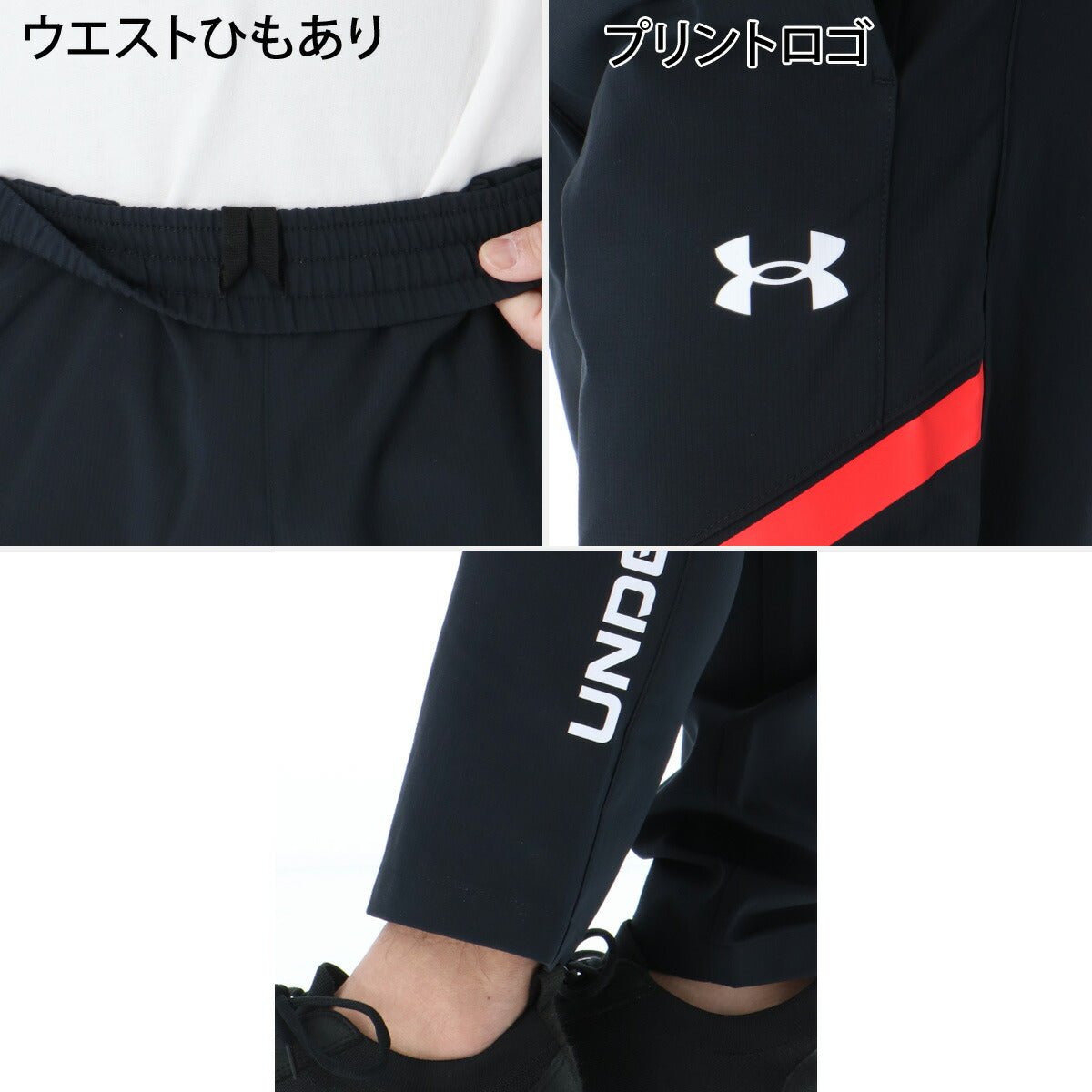 アンダーアーマー クロス薄手 ジャージ 上下 セットアップ メンズ ブランド UNDER ARMOUR フード付き フーディ ストレッチ 軽量 速乾 吸水 吸汗 ドライ フルジップ はっ水 撥水 黒 6015051 新作 上下セット 大きいサイズ 有 スポーツウェア トレーニングウェア スポーツ おしゃれ - 【公式】限定ジャージのタケスポ（Limited jersey takespo）