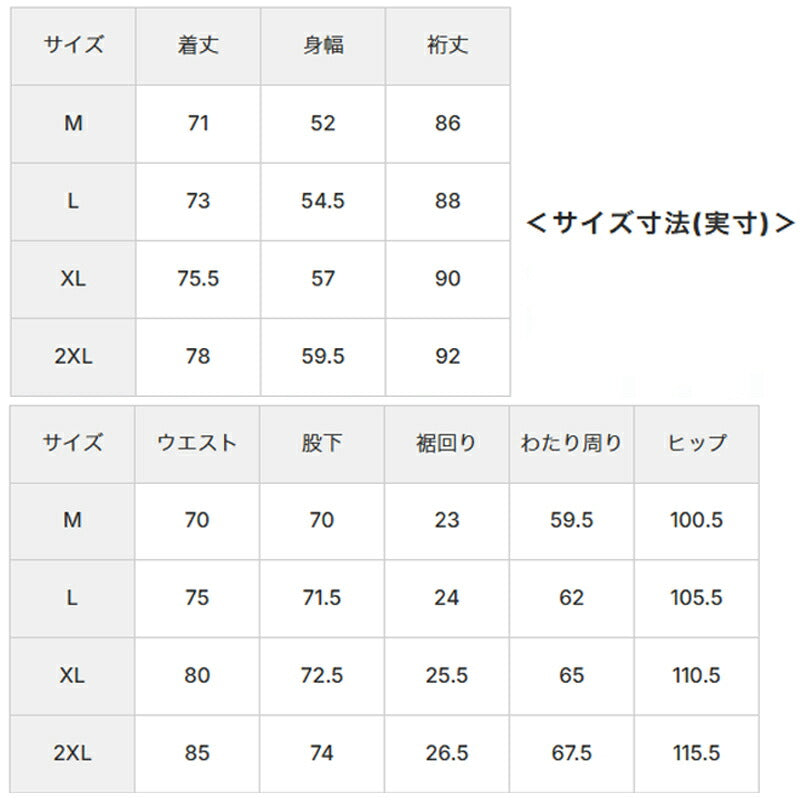 アンダーアーマー ジャージ 上下 メンズ ブラック ネイビー 6015053
