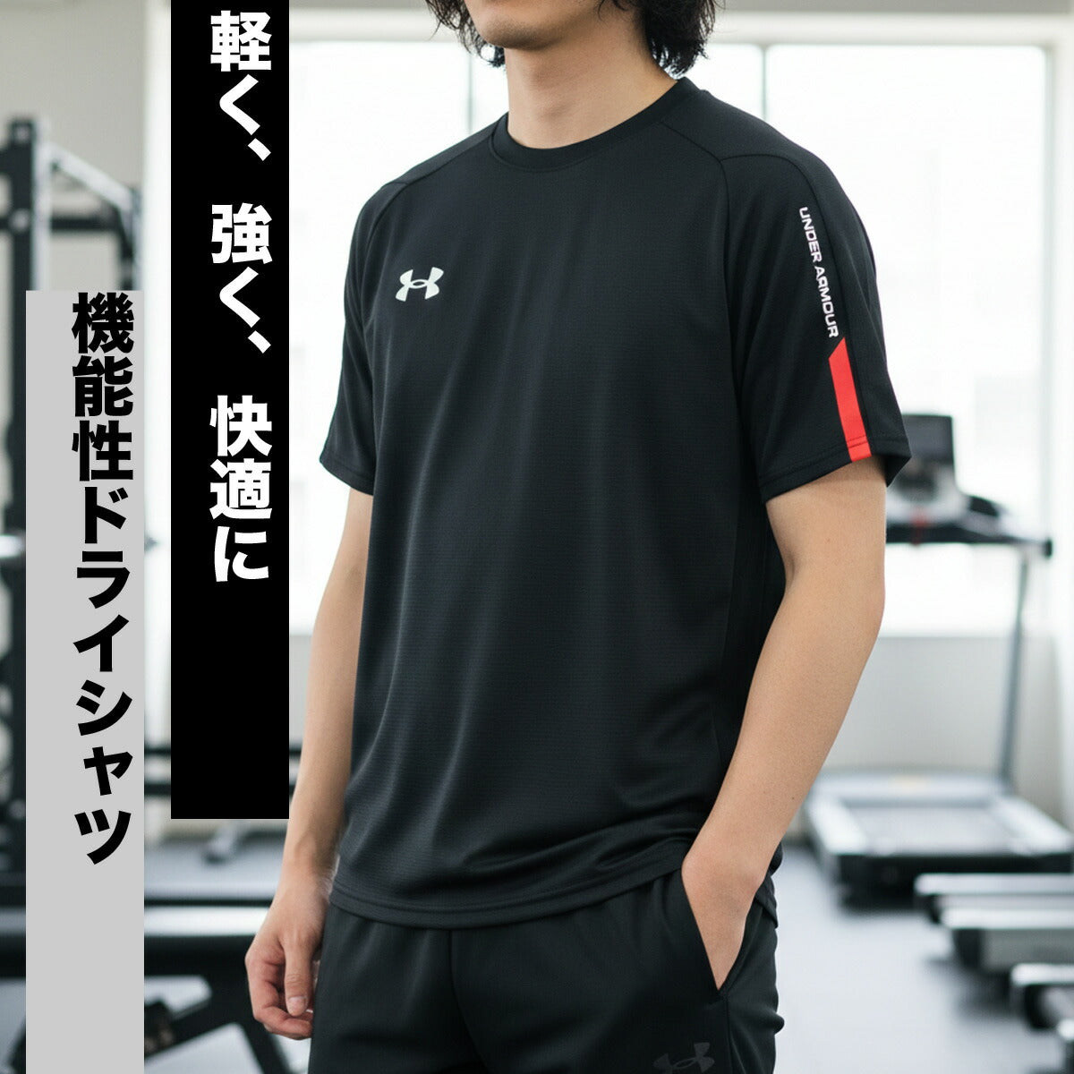 アンダーアーマー Tシャツ メンズ ブラック ホワイト ネイビー 6015057