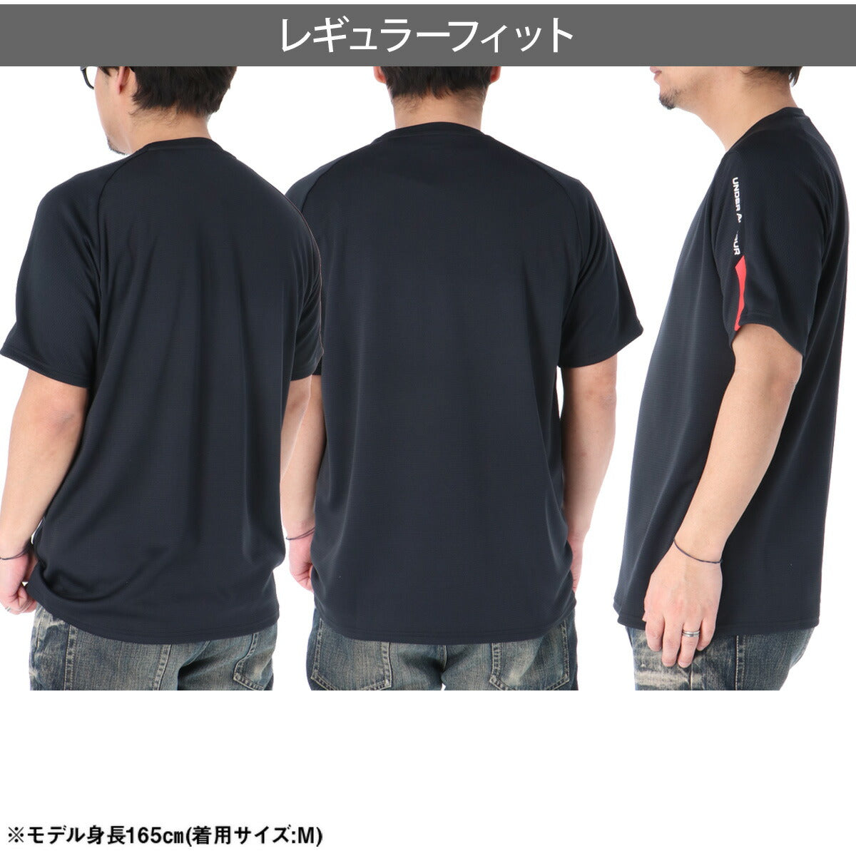 アンダーアーマー Tシャツ メンズ ブラック ホワイト ネイビー 6015057