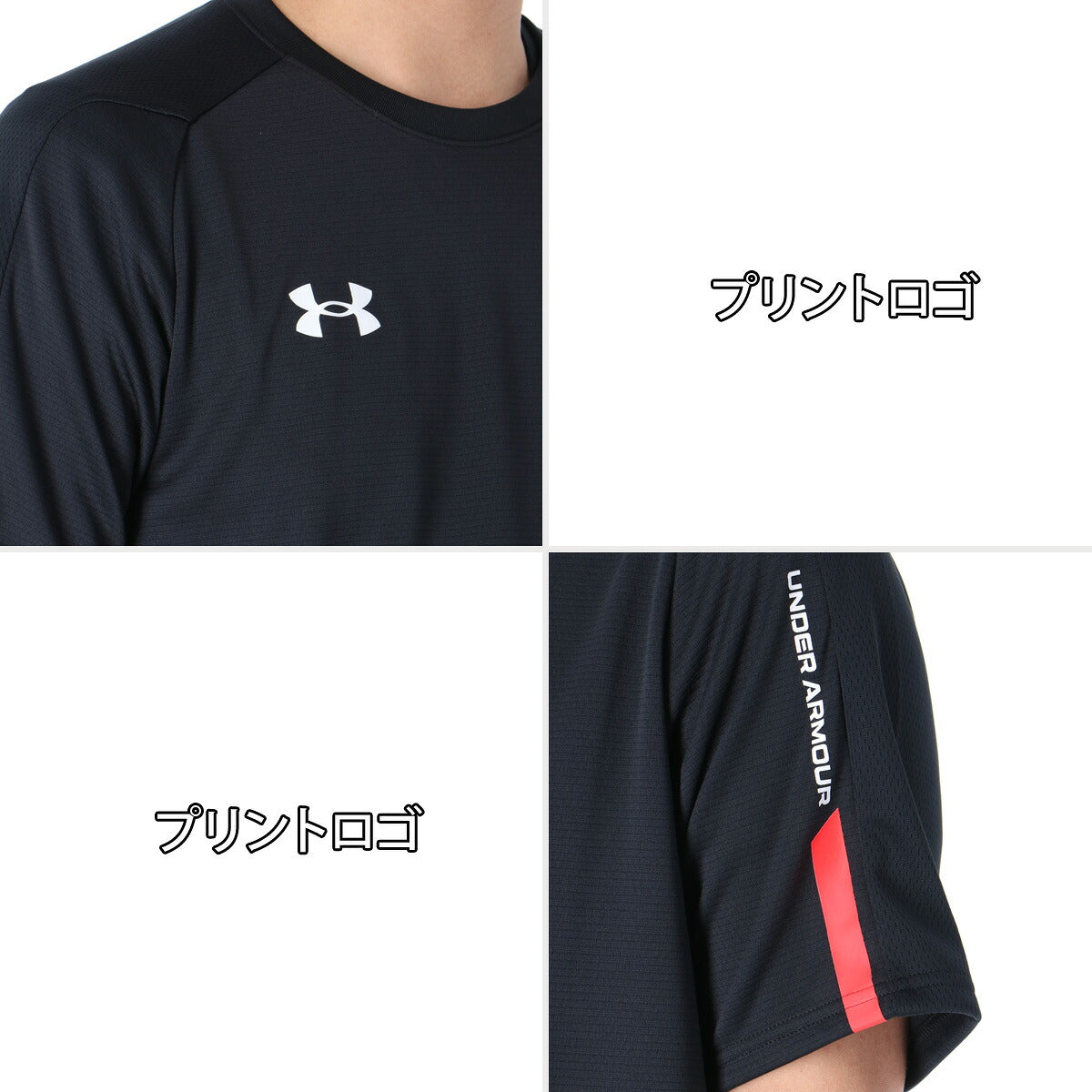 アンダーアーマー Tシャツ メンズ ブラック ホワイト ネイビー 6015057