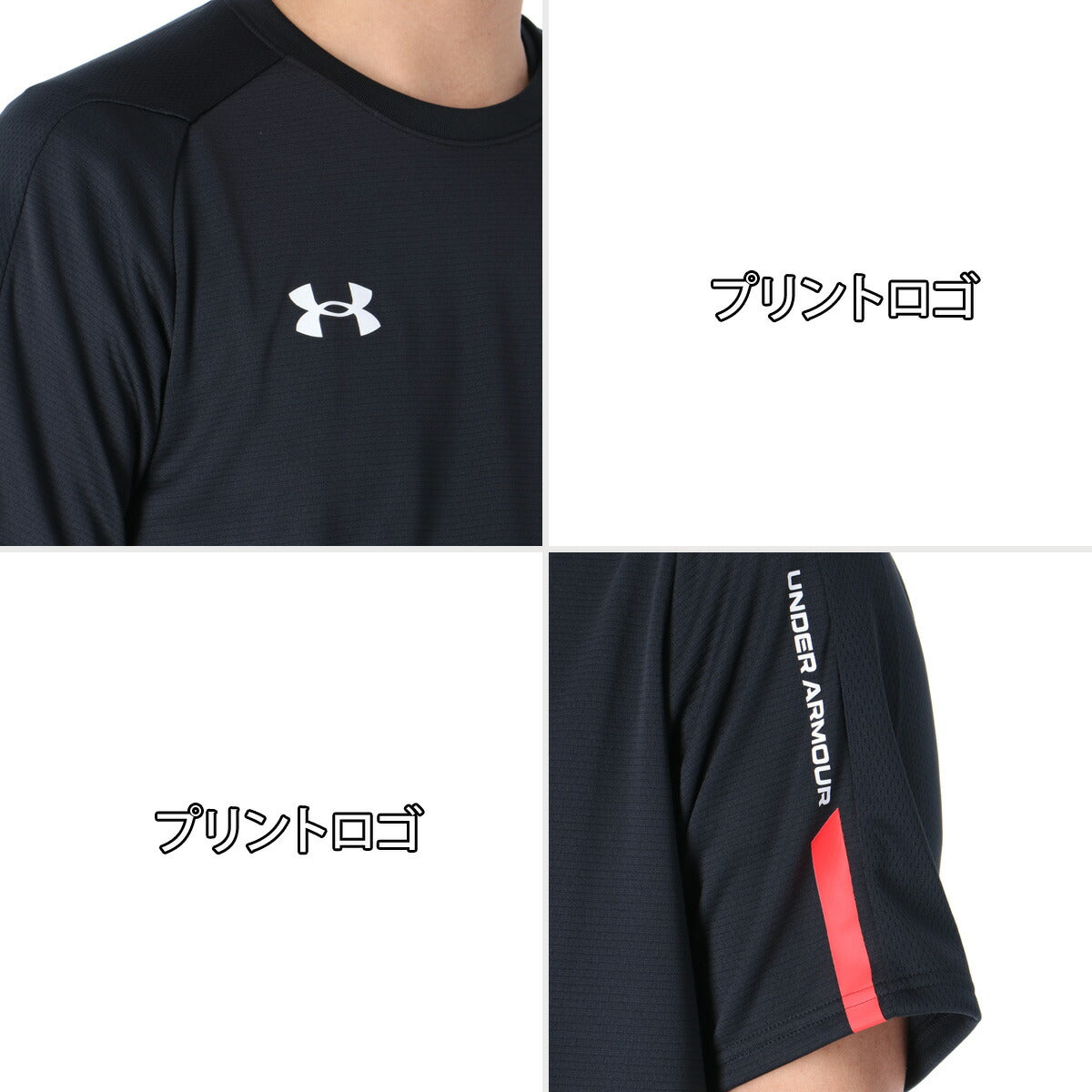 アンダーアーマー Tシャツ メンズ ブラック ホワイト ネイビー 6015057