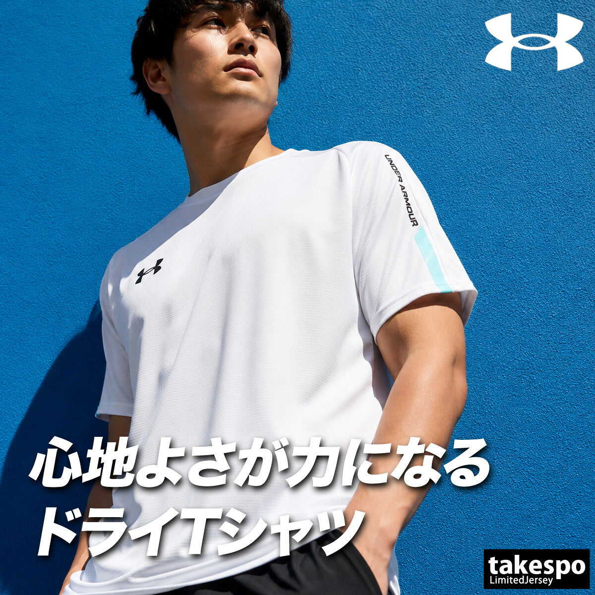 アンダーアーマー Tシャツ メンズ ブラック ホワイト ネイビー 6015057