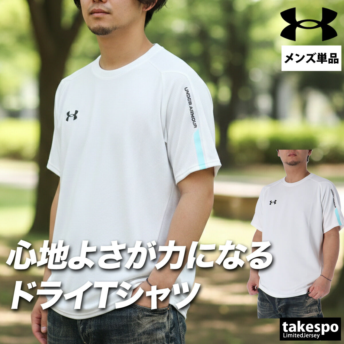 アンダーアーマー Tシャツ メンズ ブラック ホワイト ネイビー 6015057