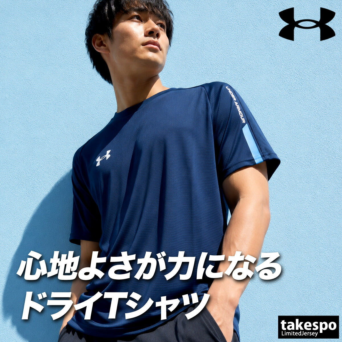 アンダーアーマー Tシャツ メンズ ブラック ホワイト ネイビー 6015057