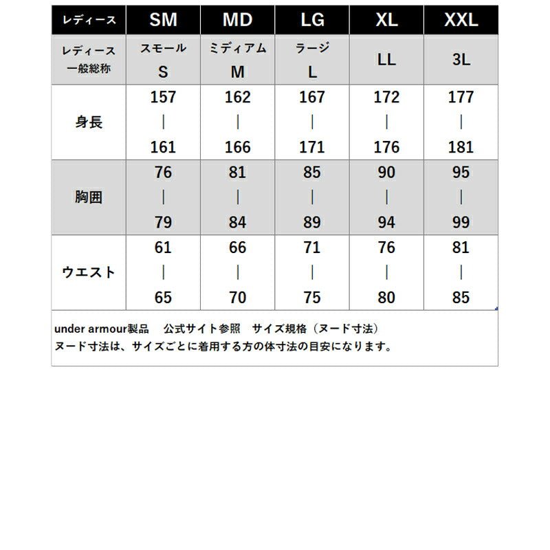 アンダーアーマー クロス薄手 ジャージ 上下 セットアップ レディース ブランド UNDER ARMOUR フルジップ はっ水 撥水 軽量 ストレッチ UVカット 黒 6015058 上下セット かわいい 大きいサイズ 有 ウォーキング ウェア スポーツウェア トレーニングウェア スポーツ おしゃれ - 【公式】限定ジャージのタケスポ（Limited jersey takespo）