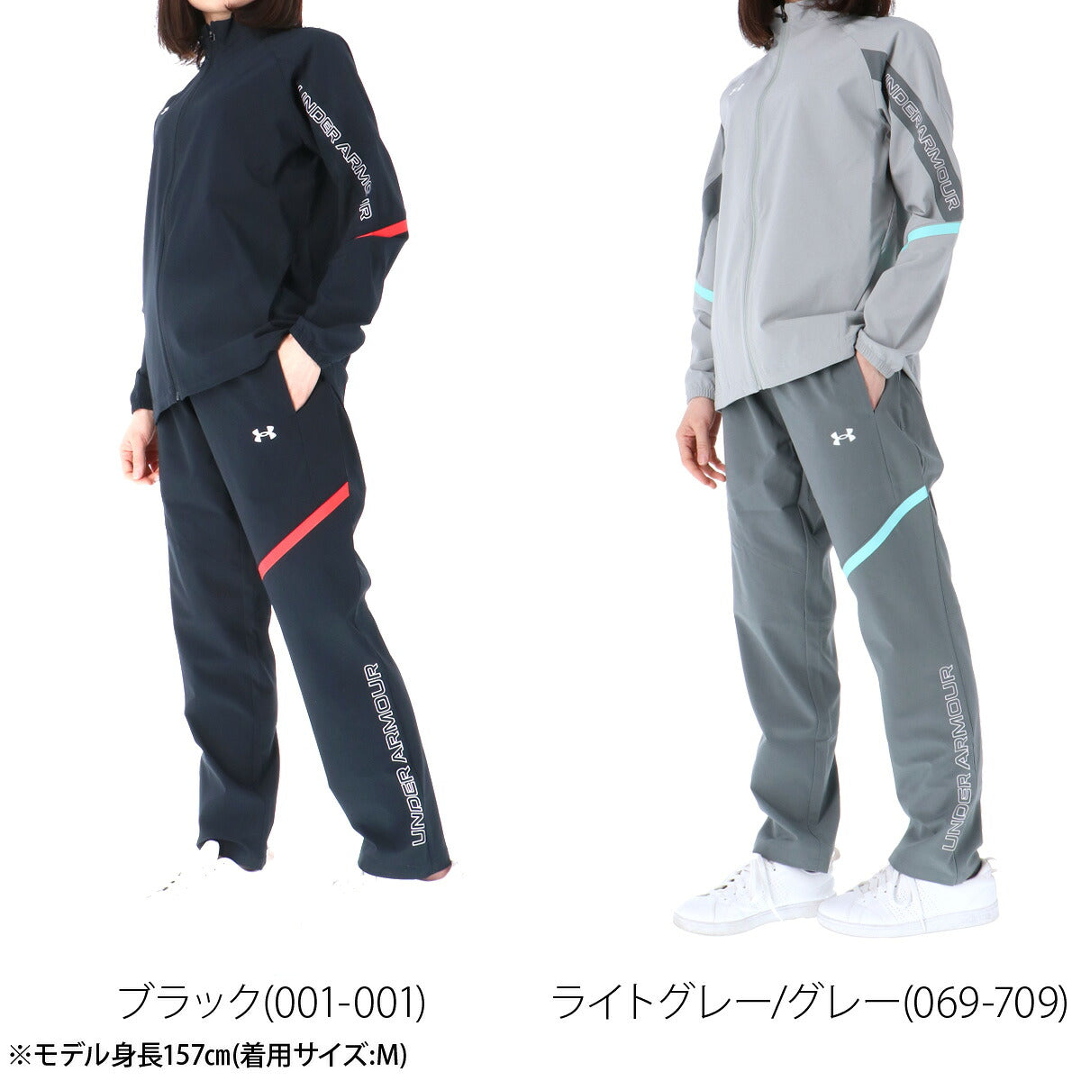 アンダーアーマー 薄手 ジャージ 上下 レディース ブラック グレー 6015058