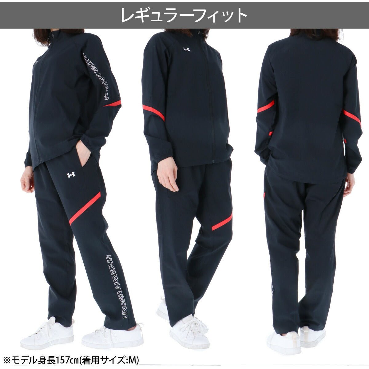 アンダーアーマー クロス薄手 ジャージ 上下 セットアップ レディース ブランド UNDER ARMOUR フルジップ はっ水 撥水 軽量 ストレッチ UVカット 黒 6015058 上下セット かわいい 大きいサイズ 有 ウォーキング ウェア スポーツウェア トレーニングウェア スポーツ おしゃれ - 【公式】限定ジャージのタケスポ（Limited jersey takespo）