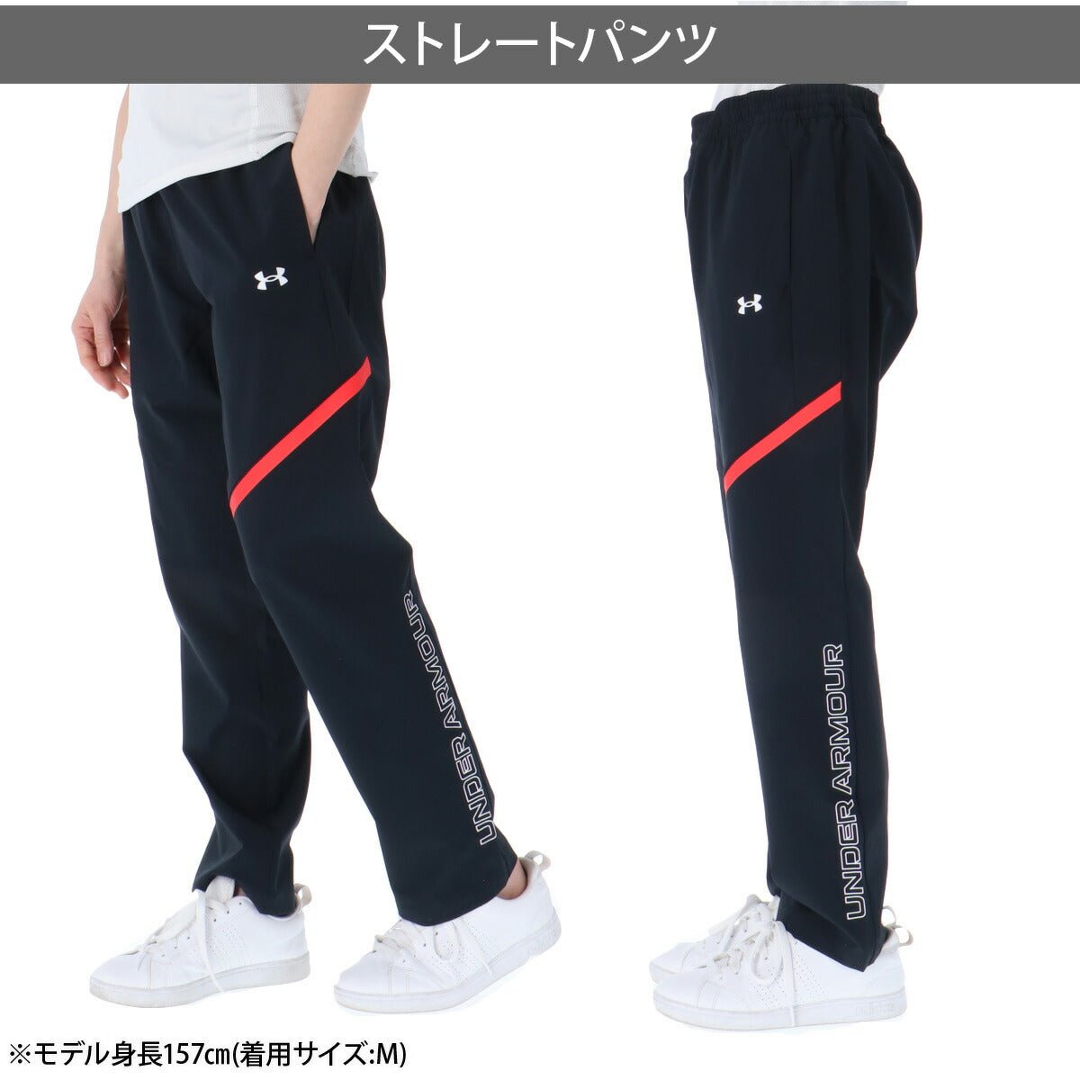 アンダーアーマー クロス薄手 ジャージ 上下 セットアップ レディース ブランド UNDER ARMOUR フルジップ はっ水 撥水 軽量 ストレッチ UVカット 黒 6015058 上下セット かわいい 大きいサイズ 有 ウォーキング ウェア スポーツウェア トレーニングウェア スポーツ おしゃれ - 【公式】限定ジャージのタケスポ（Limited jersey takespo）