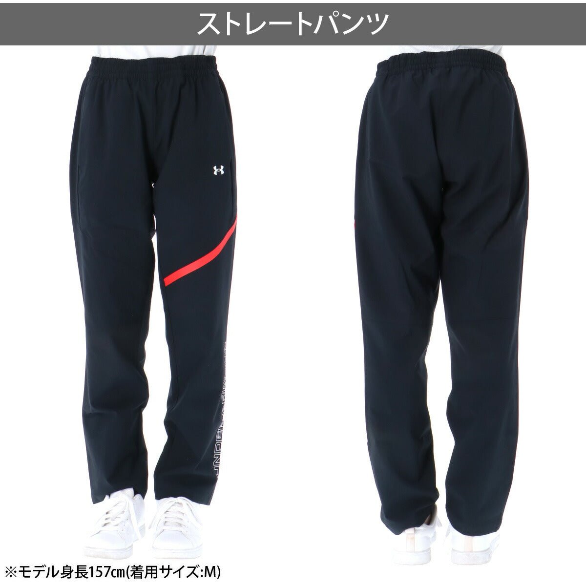 アンダーアーマー クロス薄手 ジャージ 上下 セットアップ レディース ブランド UNDER ARMOUR フルジップ はっ水 撥水 軽量 ストレッチ UVカット 黒 6015058 上下セット かわいい 大きいサイズ 有 ウォーキング ウェア スポーツウェア トレーニングウェア スポーツ おしゃれ - 【公式】限定ジャージのタケスポ（Limited jersey takespo）